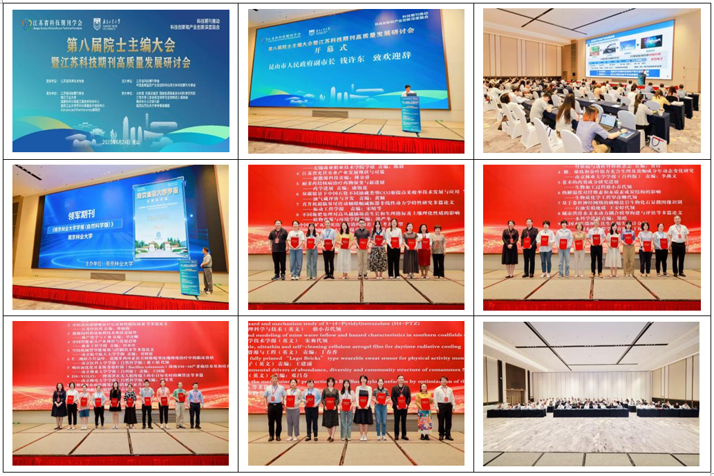 QQ图片20250625154556