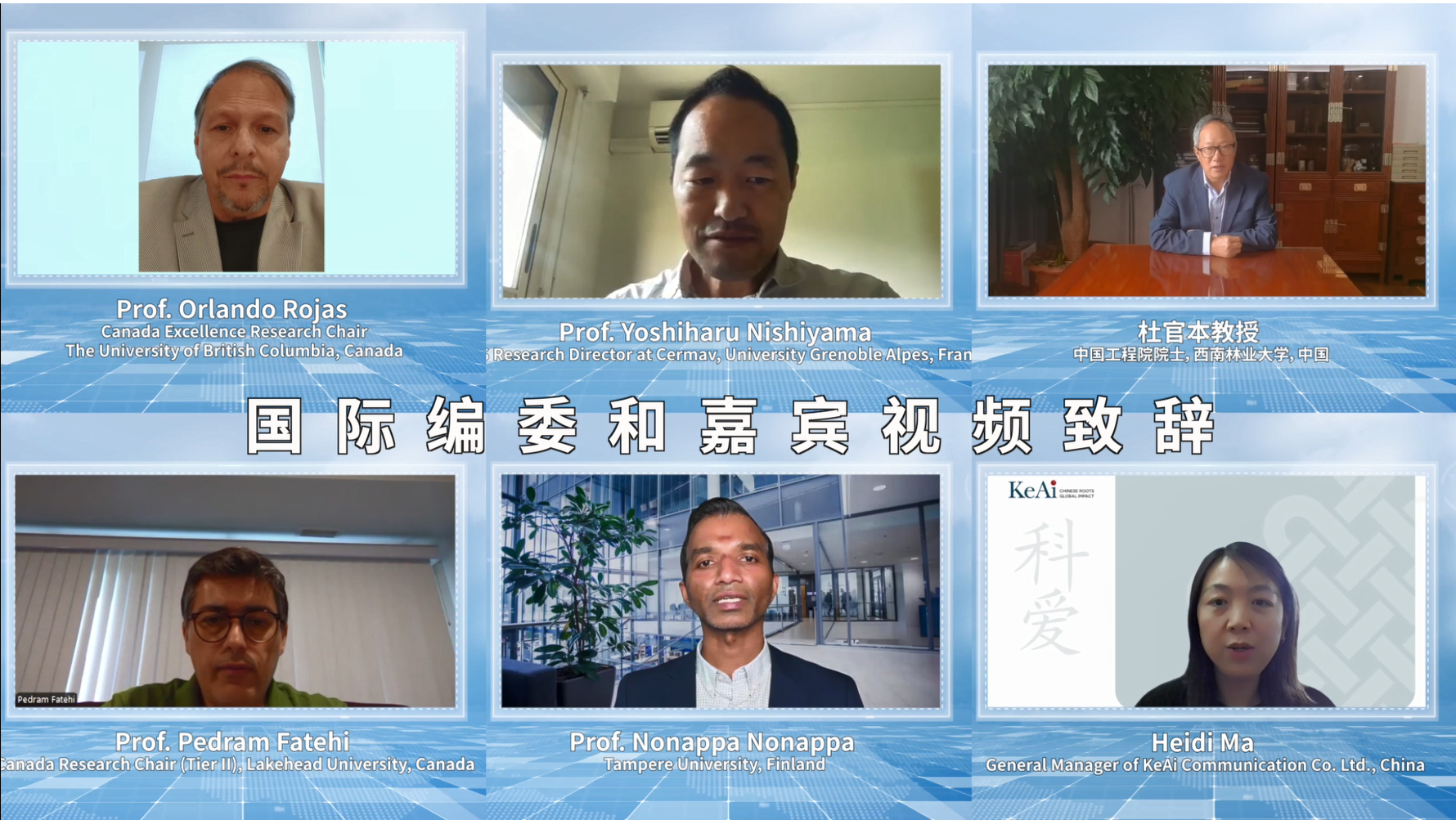 嘉宾致辞