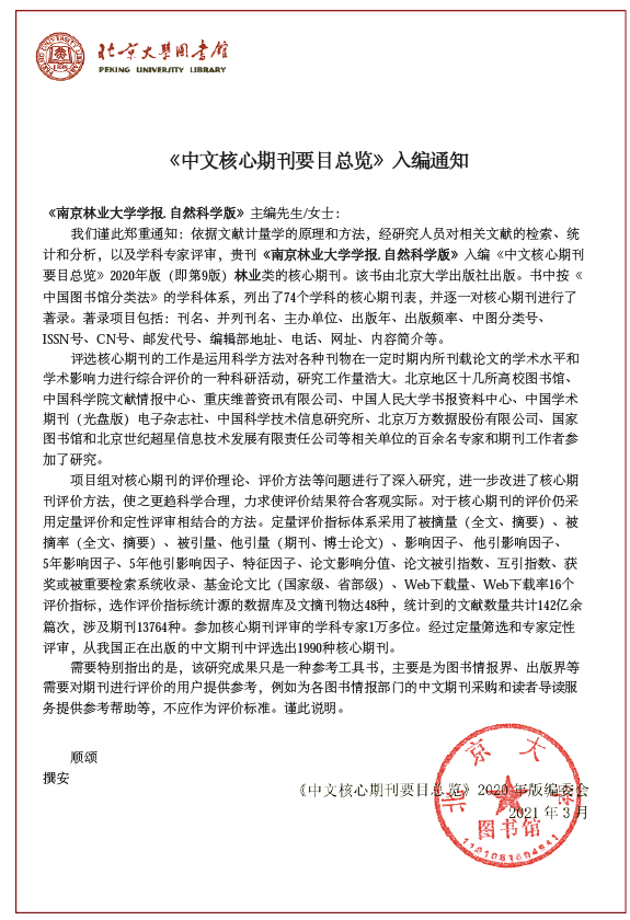 QQ图片20210312143618