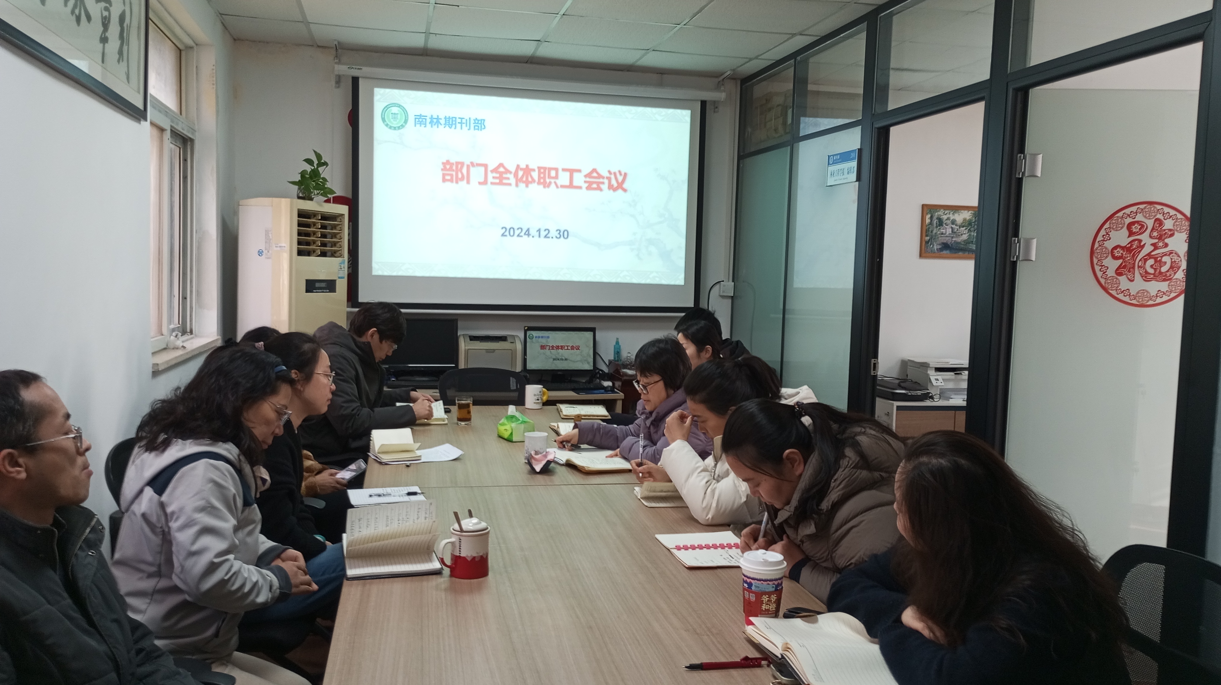 QQ图片20250102083726