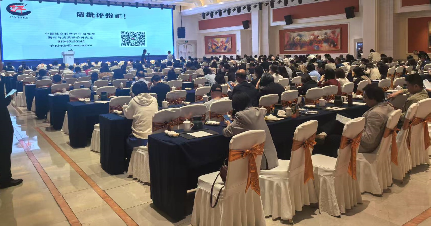 【新闻快讯】林业工程学报参加2...