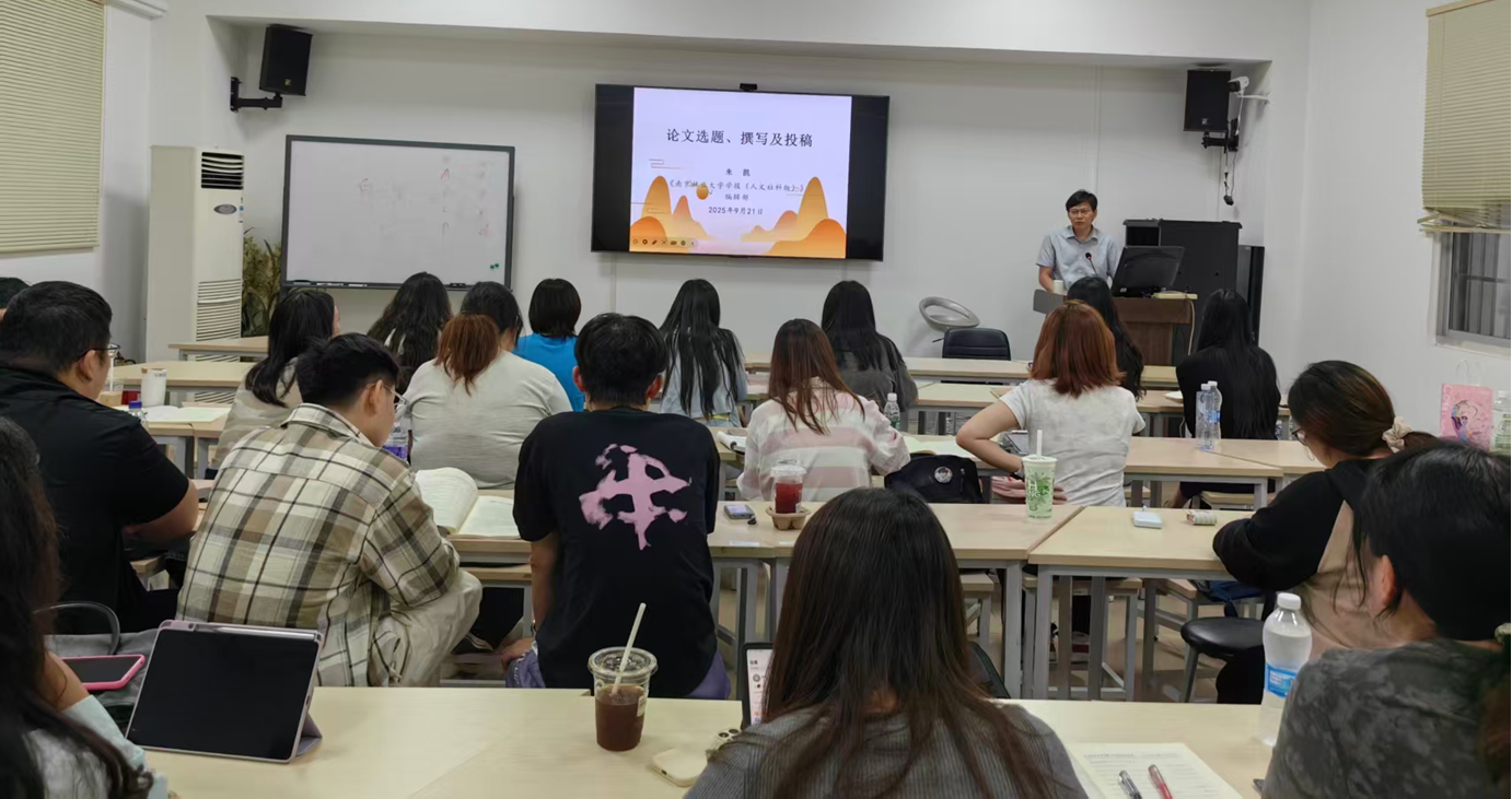 【小编讲堂】我为师生办实事之社...
