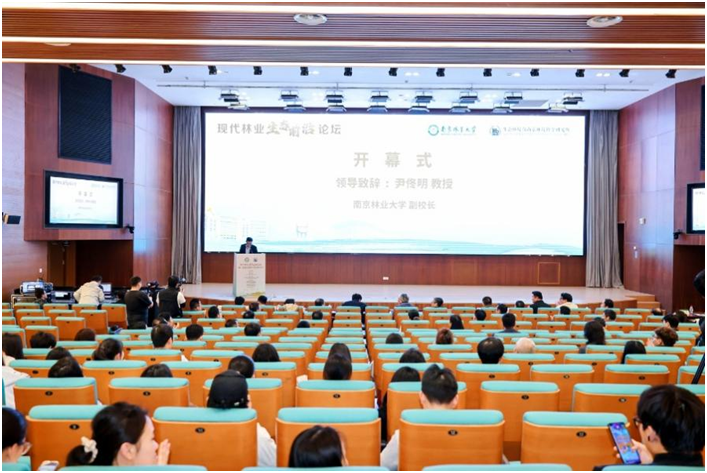 【新闻快讯】我校举办首届现代林...