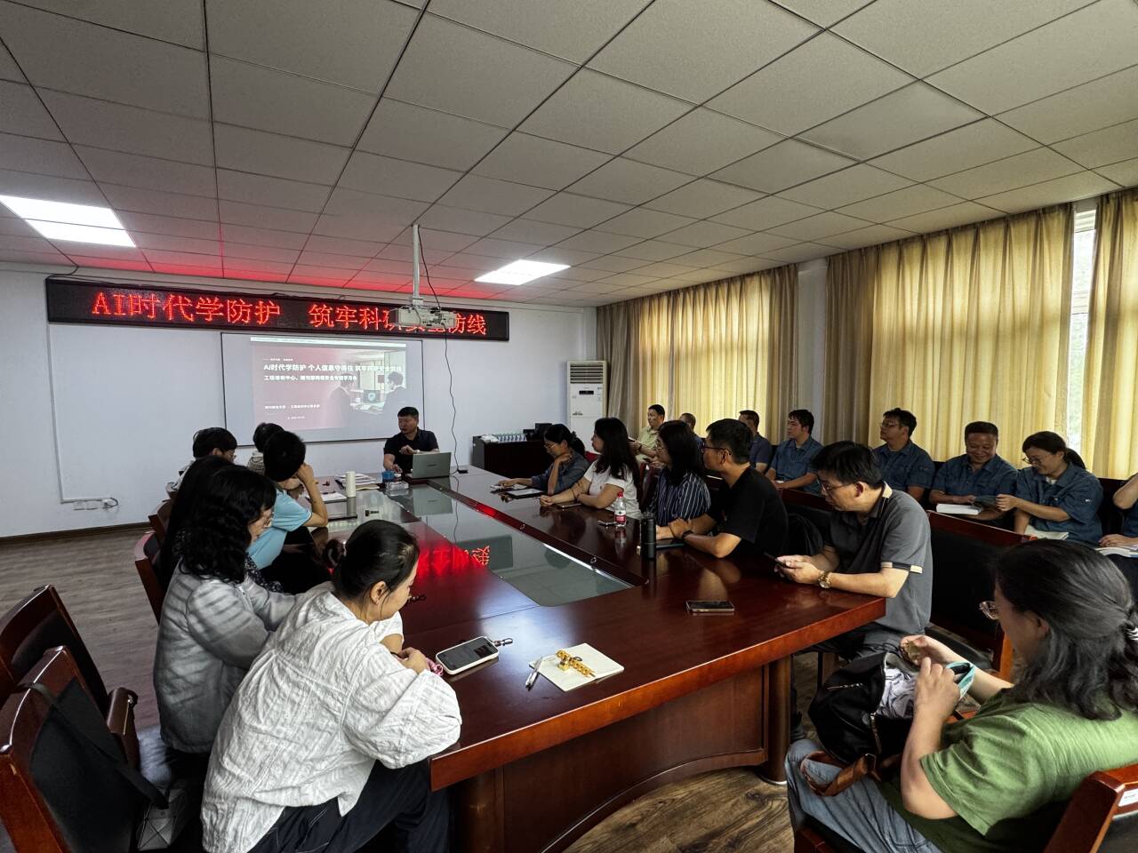 【新闻快讯】AI时代学防护 个...